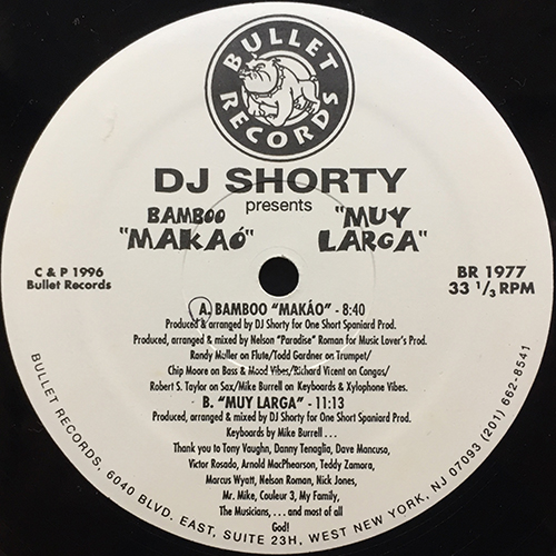 中古レコード