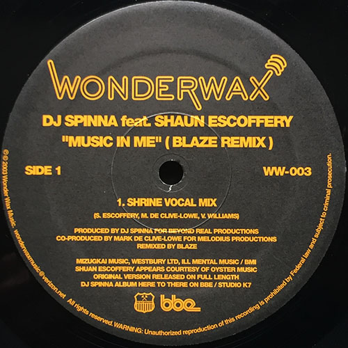 中古レコード