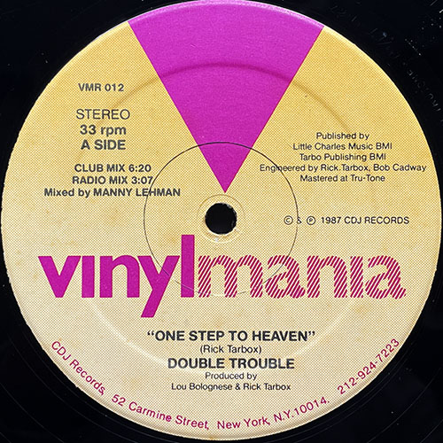 中古レコード