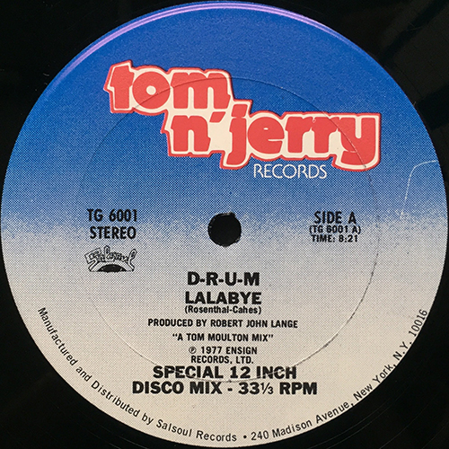 中古レコード