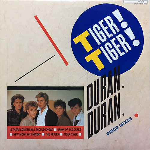 中古レコード