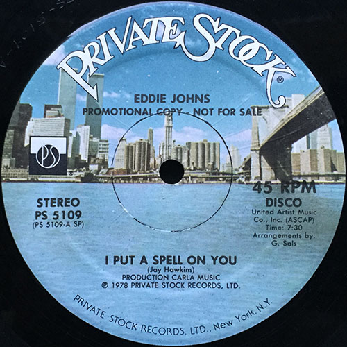 中古レコード