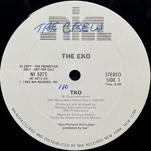 中古レコード