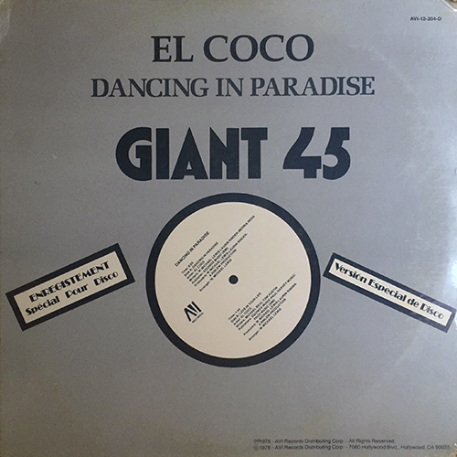 中古レコード