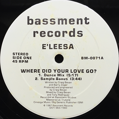 中古レコード