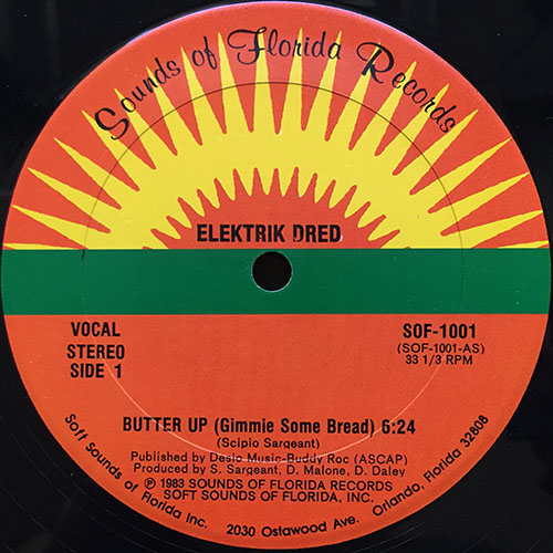 中古レコード