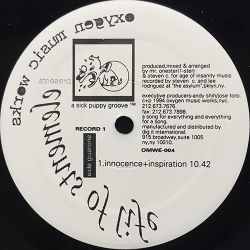 中古レコード