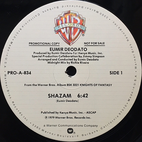 中古レコード