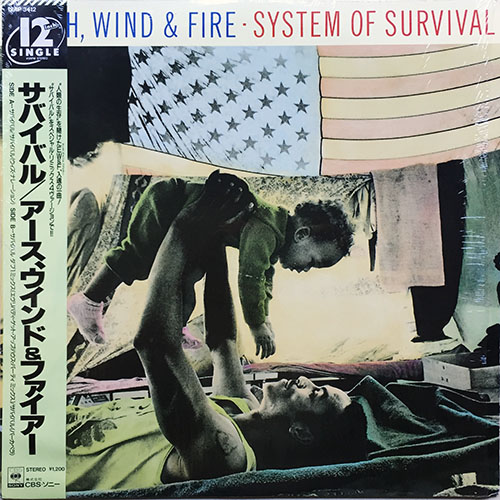 中古レコード