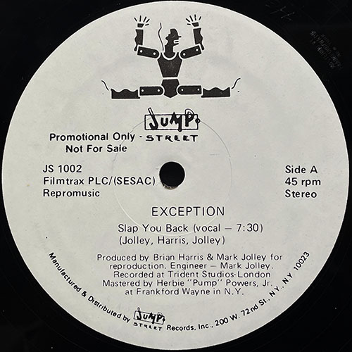 中古レコード