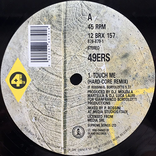中古レコード