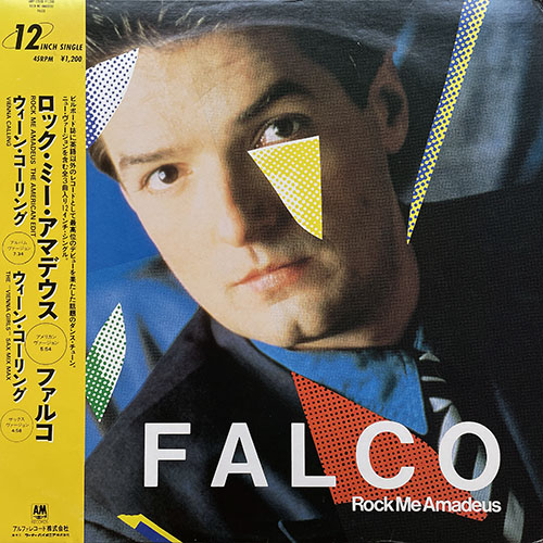 中古レコード