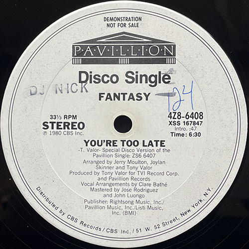 中古レコード