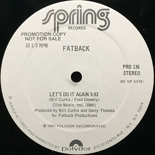 中古レコード
