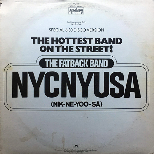 中古レコード
