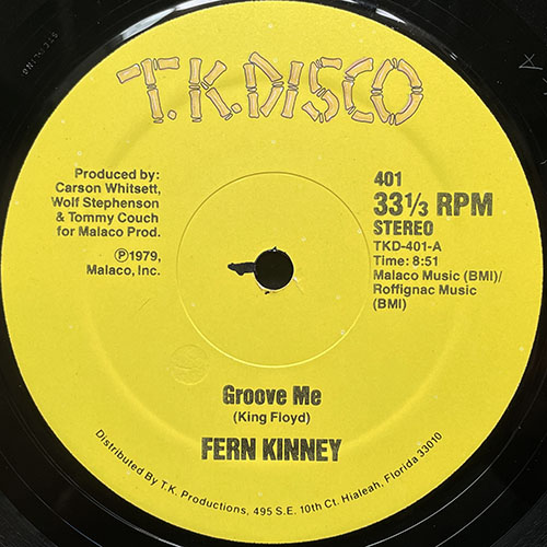 中古レコード