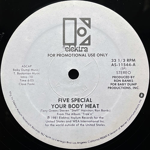 中古レコード