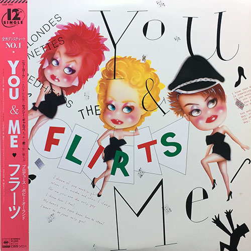中古レコード
