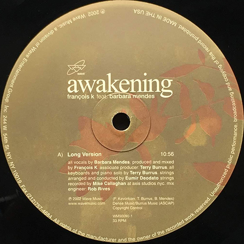 中古レコード