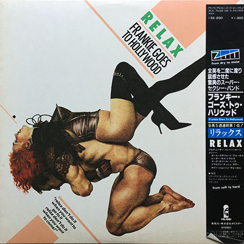 中古レコード