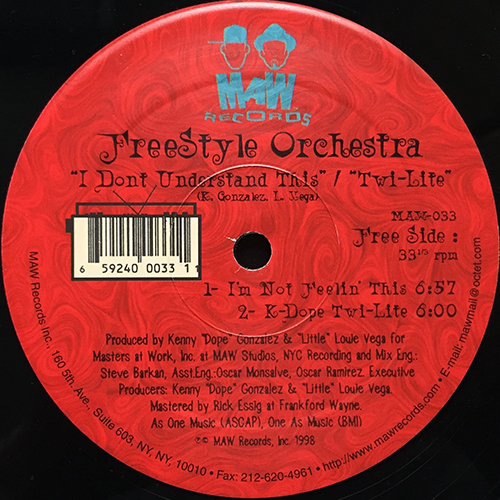 中古レコード