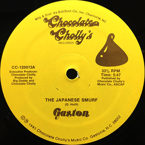 中古レコード