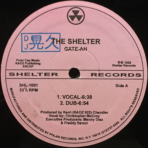 中古レコード