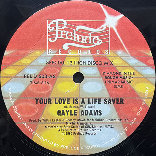 中古レコード