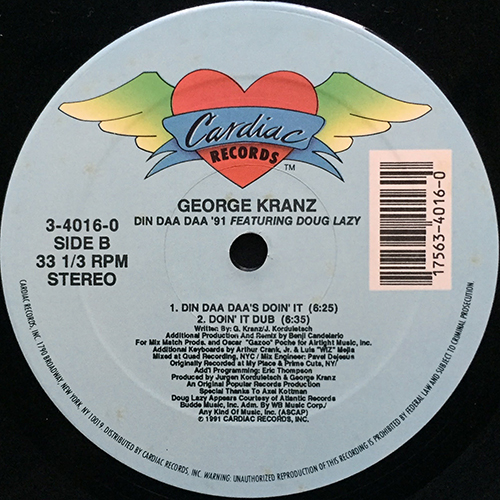 中古レコード