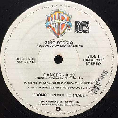 中古レコード