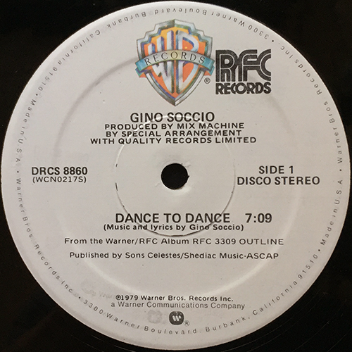 中古レコード