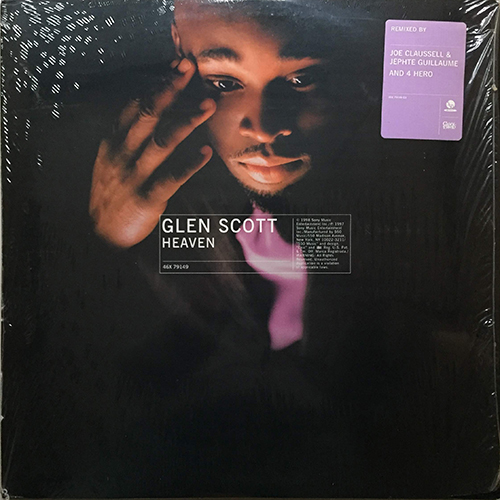 中古レコード