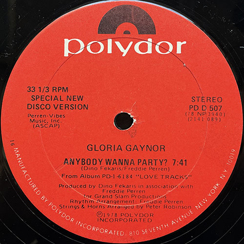 中古レコード