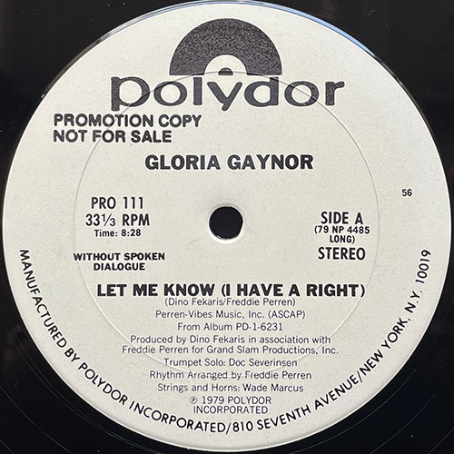 中古レコード