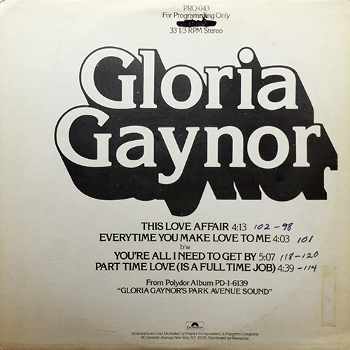中古レコード