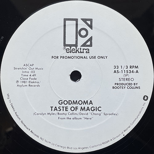 中古レコード