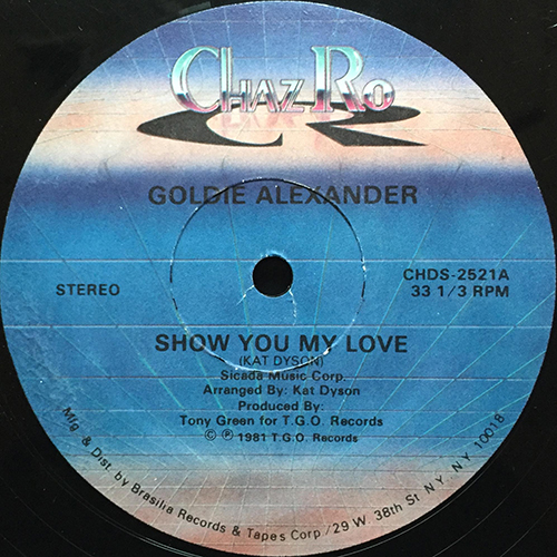 中古レコード