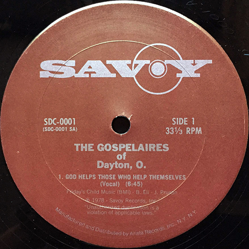 中古レコード