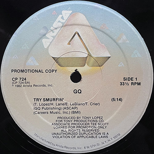 中古レコード