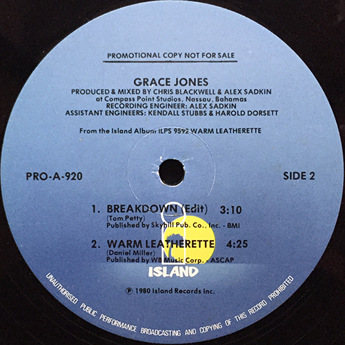 中古レコード