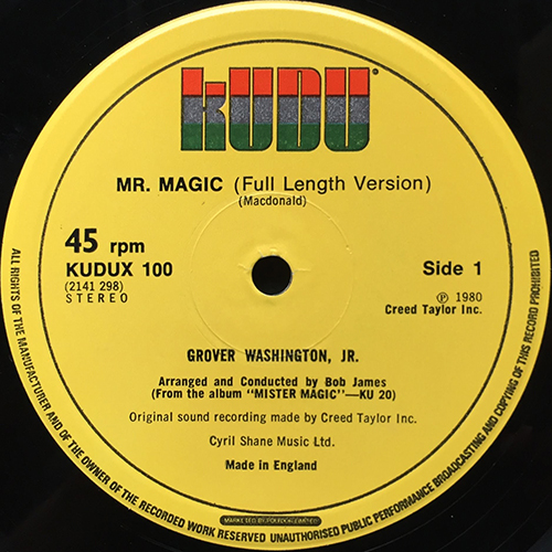 中古レコード