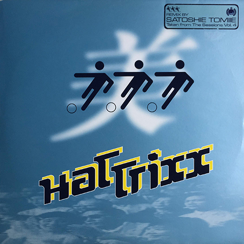 中古レコード