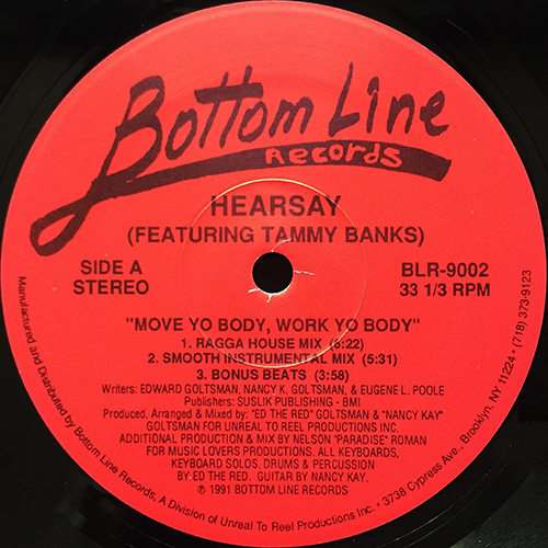 中古レコード