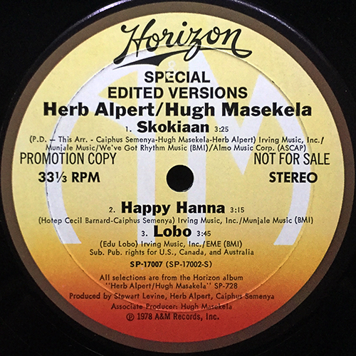 中古レコード