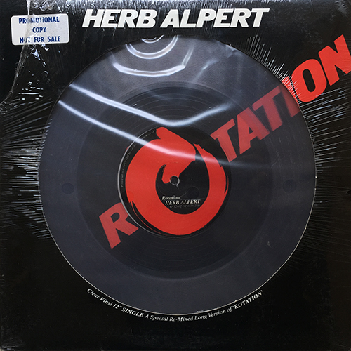 中古レコード