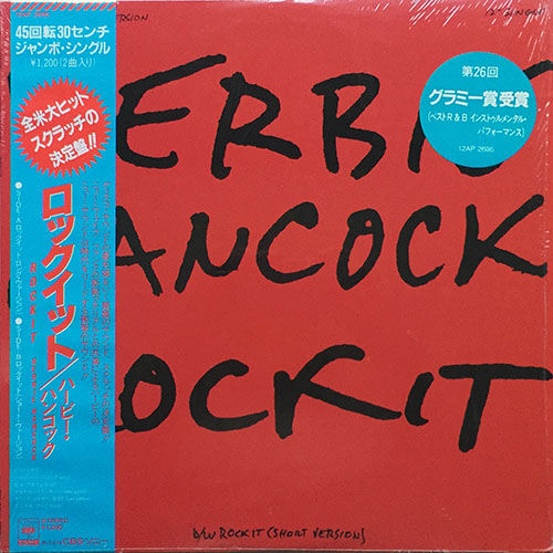 中古レコード