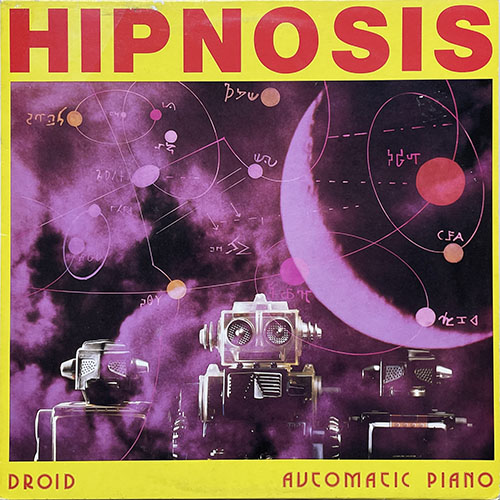 中古レコード