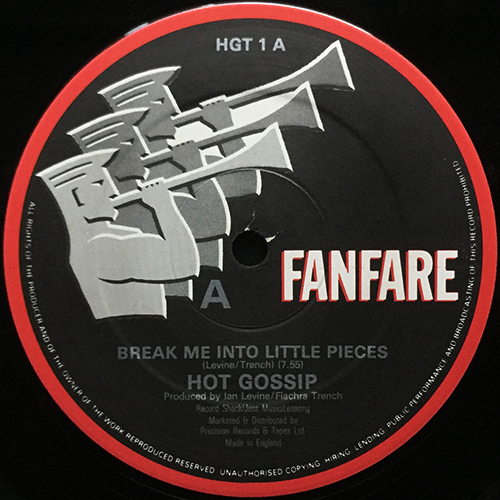 中古レコード