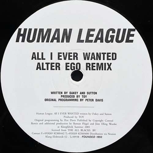 中古レコード