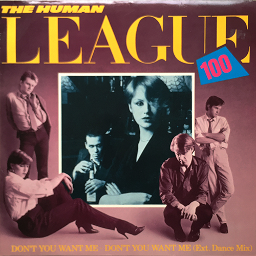 中古レコード